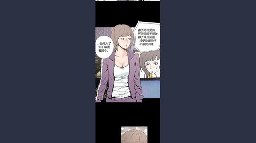 快看漫画电视版 v3.3.1 安卓版3