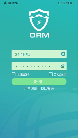闽电安全orm(知识答题) v3.0.151 安卓版2