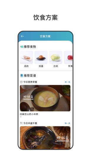 玲珑灸app最新版本 v4.0.5.1 安卓版3