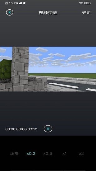 茄子编辑视频app v1.1 安卓版0