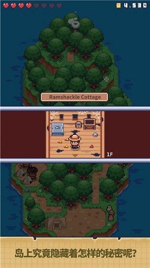 迷你荒岛求生手机版 v1.0.0 安卓版1