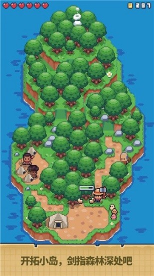 迷你荒岛求生手机版 v1.0.0 安卓版2