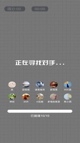 浴室泡泡大作战小游戏 浴室泡泡大作战免广告