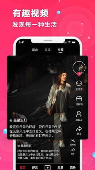 红娘在线相亲app v2.1.2 安卓版0