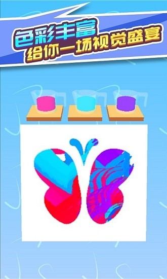 水彩作画游戏 v1.1.1 安卓版1