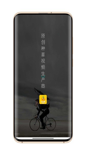 抖小盟官方版 v1.1.0 安卓版0