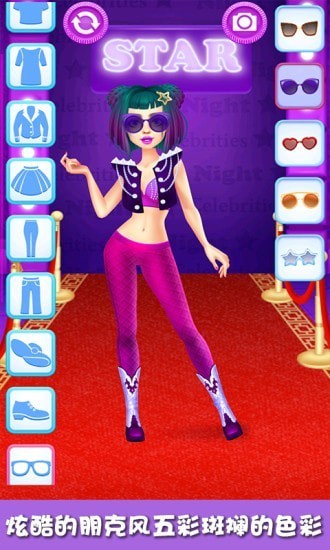 灰姑娘变装记最新版 v1.7 安卓版1
