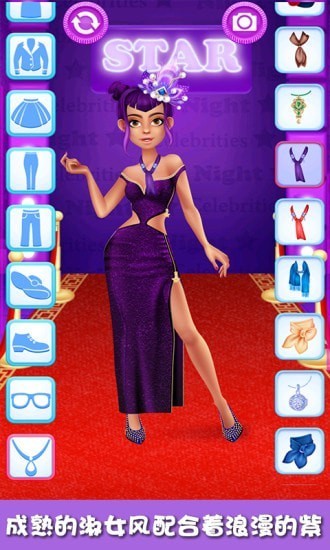灰姑娘变装记最新版 v1.7 安卓版3