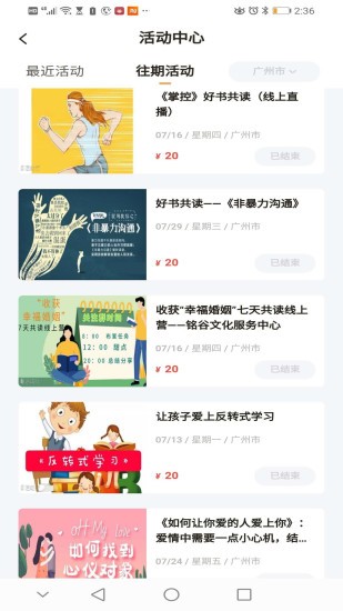 鹅无忧心理app最新版 v1.1.4 安卓版1