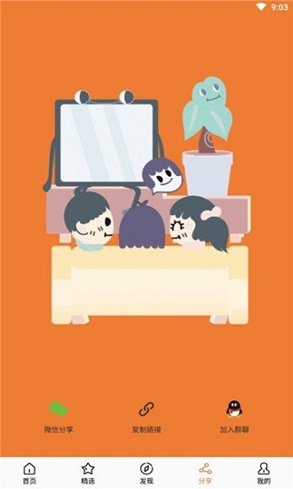 莫伦影视app v1.1.0 安卓版0