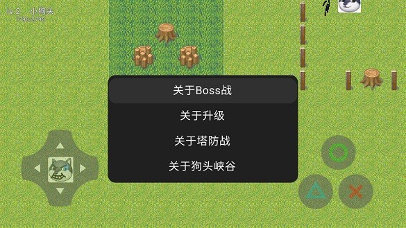 狗头大陆现代战争 v3672068.1.40.9 安卓版1