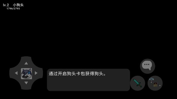 狗头大陆现代战争 v3672068.1.40.9 安卓版3