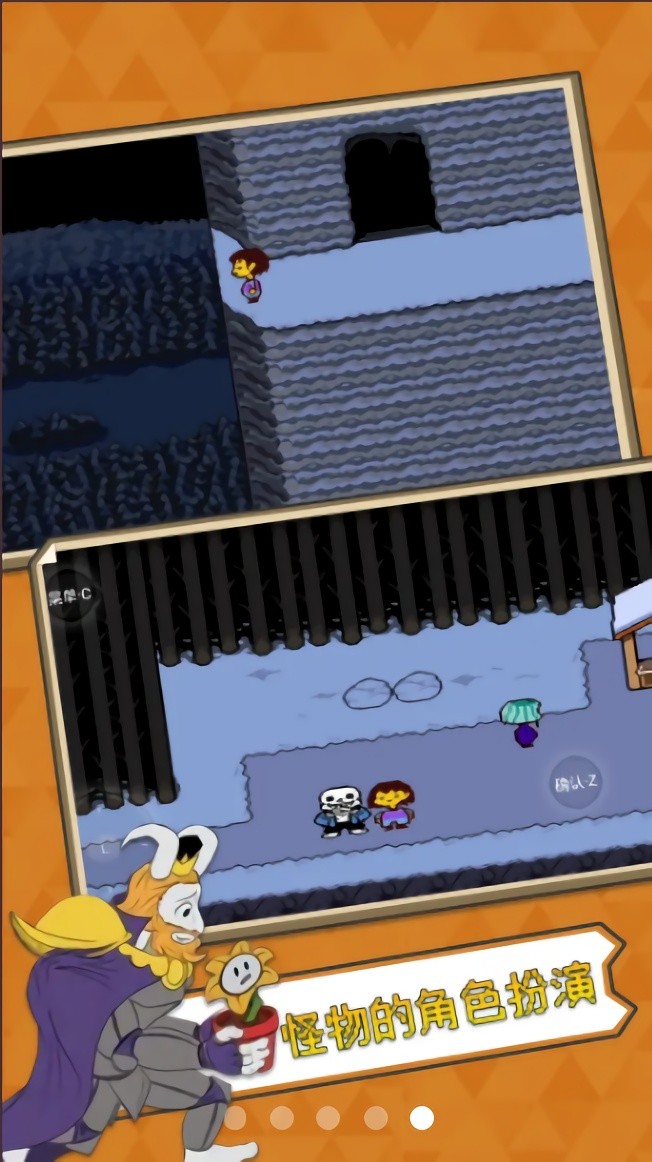 传说之下boss挑战 v1.5 安卓版0