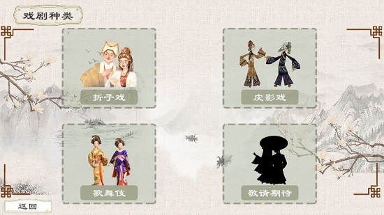 剧场秀app v0.1 安卓版1