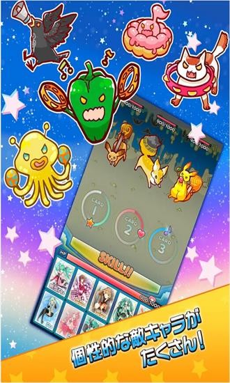 初音未来谜之音乐彗星最新版 v3.1.8 安卓版1