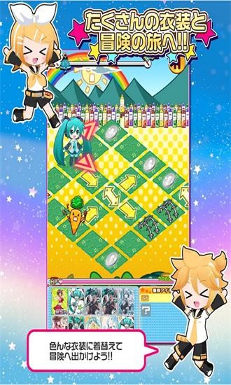 初音未来谜之音乐彗星最新版 v3.1.8 安卓版2