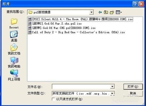 pcsx2最新版 pcsx2下载