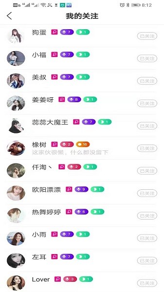 菲淘直播官方版 v4.3.9 安卓版2
