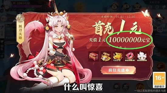 水墨江湖卷官方版 v1.0 安卓版0