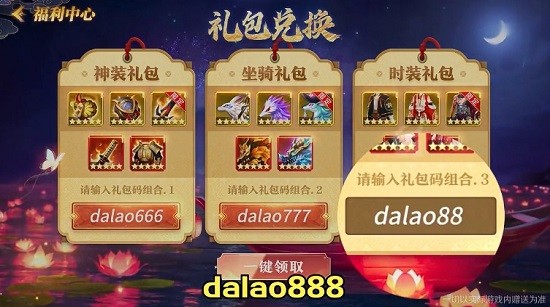 水墨江湖卷官方版 v1.0 安卓版1