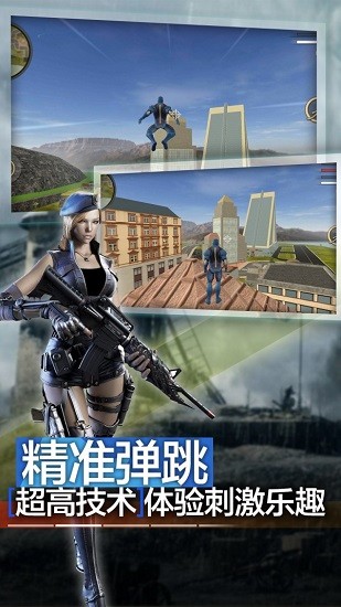 天天跑酷英雄忍者无敌版 v1.2.1 安卓版3