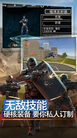 天天跑酷英雄忍者无敌版 v1.2.1 安卓版2