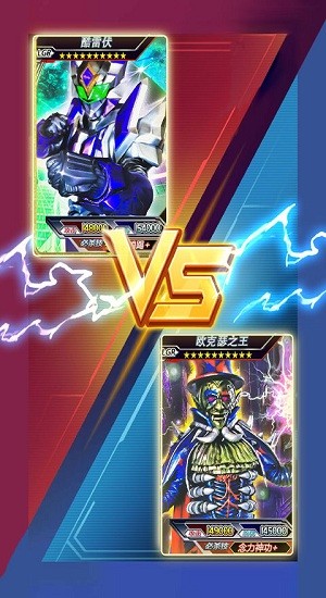 铠甲勇士拆包对决游戏 v1.0 安卓版0