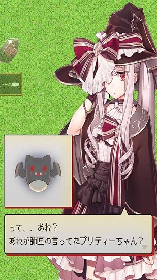 菜鸟魔女最新版 v6.0.0 安卓版2