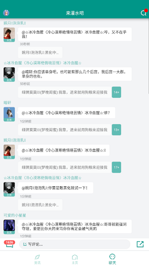 迷你助手盒子app v3.7 安卓版0