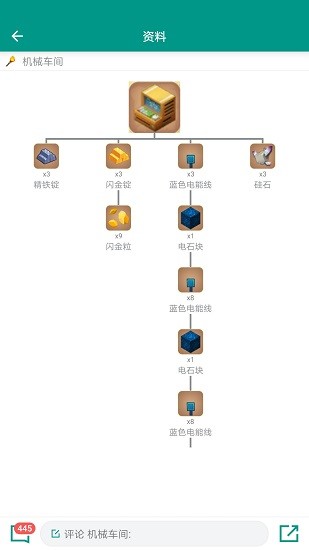 迷你助手盒子app v3.7 安卓版2