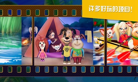 米家小镇生活手游 v1.0 安卓版0