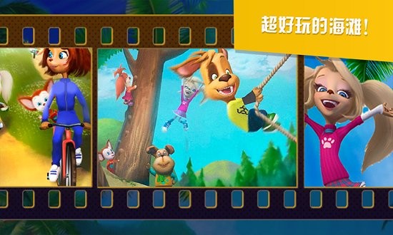 米家小镇生活手游 v1.0 安卓版3