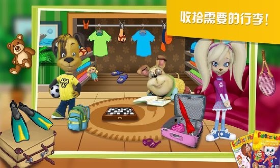 米家小镇生活手游 v1.0 安卓版1