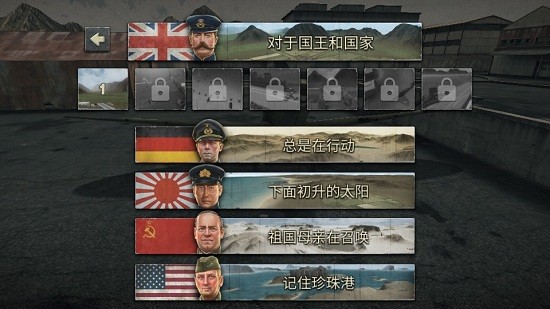 天空猎犬游戏 v1.0 安卓版2