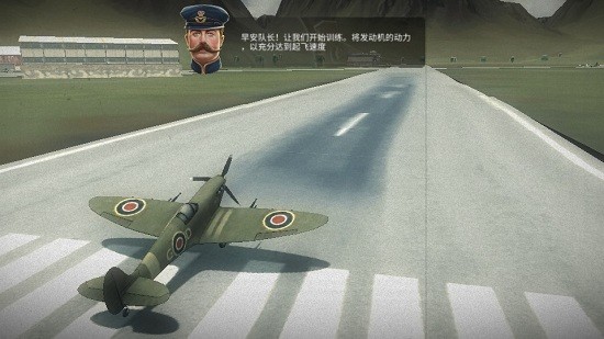 天空猎犬游戏 v1.0 安卓版1