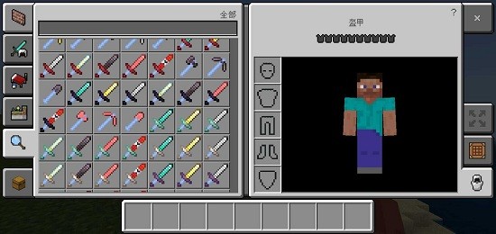 我的世界匠魂模组免费版 v1.17.2.012