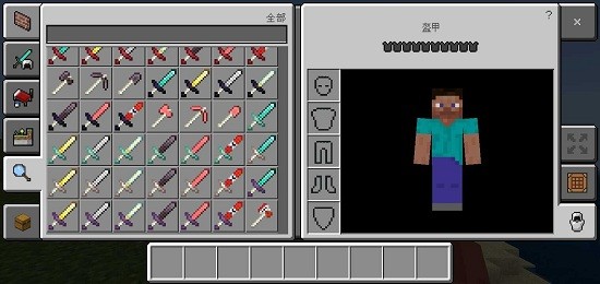 我的世界匠魂模组免费版 v1.17.2.013