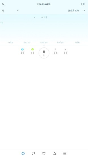 glasswire中文高级特别版 v3.6.363 安卓版3