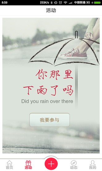 ezshare图朵(ezshare易享派) v5.1.04 安卓版0