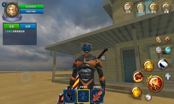 风吻传奇手游 v1.39 安卓版2