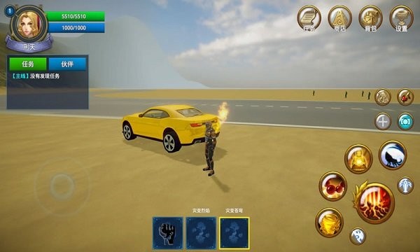 风吻传奇手游 v1.39 安卓版3