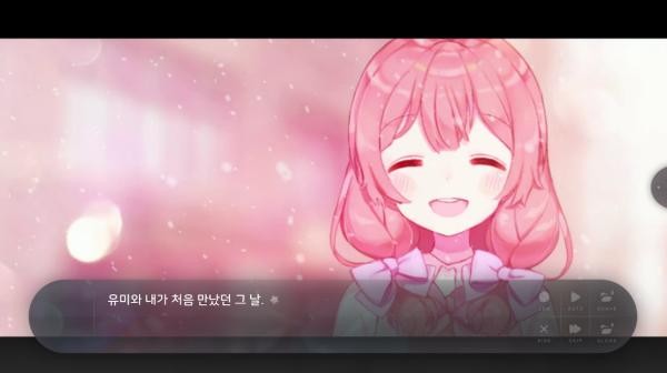 夏末开的花手游 v2.2 安卓版1