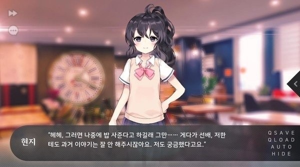 夏末开的花手游 v2.2 安卓版3