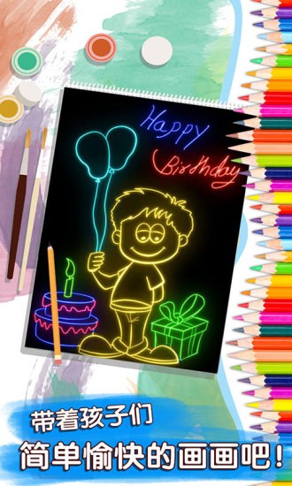 魔幻画画涂鸦软件 v1.1.5 安卓版0