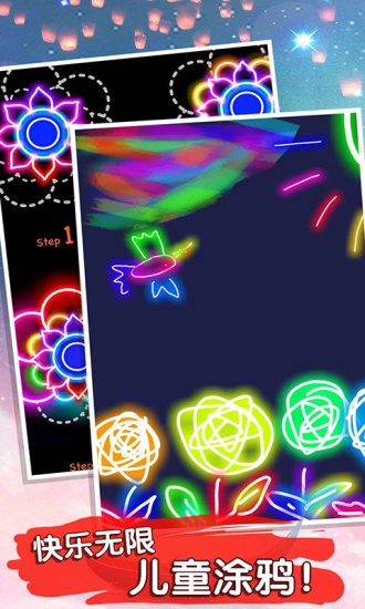 魔幻画画涂鸦软件 v1.1.5 安卓版3