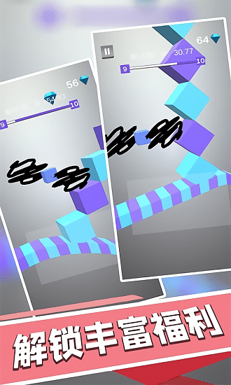 画个腿跑得快最新版 v1.1 安卓版0