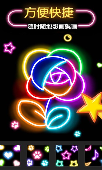 儿童魔幻画画世界游戏 v1.2.7 安卓版1