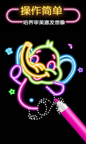 儿童魔幻画画世界游戏 v1.2.7 安卓版2