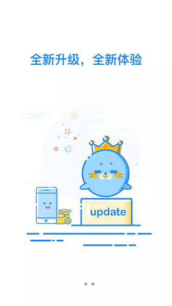 弋阳同城官方版 v1.6 安卓版0