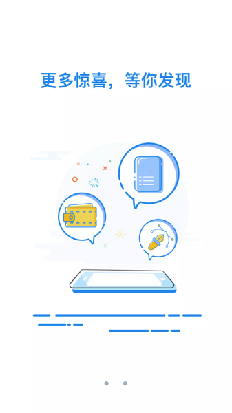 弋阳同城官方版 v1.6 安卓版2